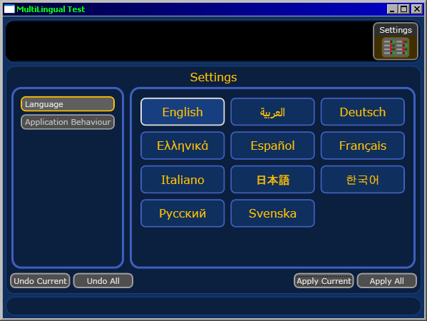 Interface in English